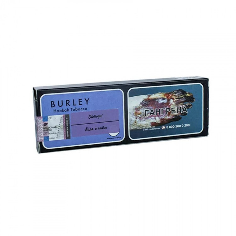 Табак Burley - Brambleberry (Малина и Ежевика) 50 гр