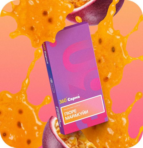 Табак Сарма 360 Легкая - Пюре Маракуйи 40 гр